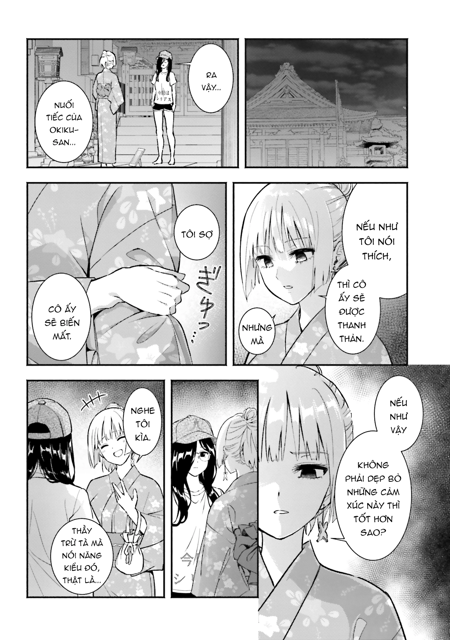 Okiku-san wa Ichatsukitai Chapter 15 - 20