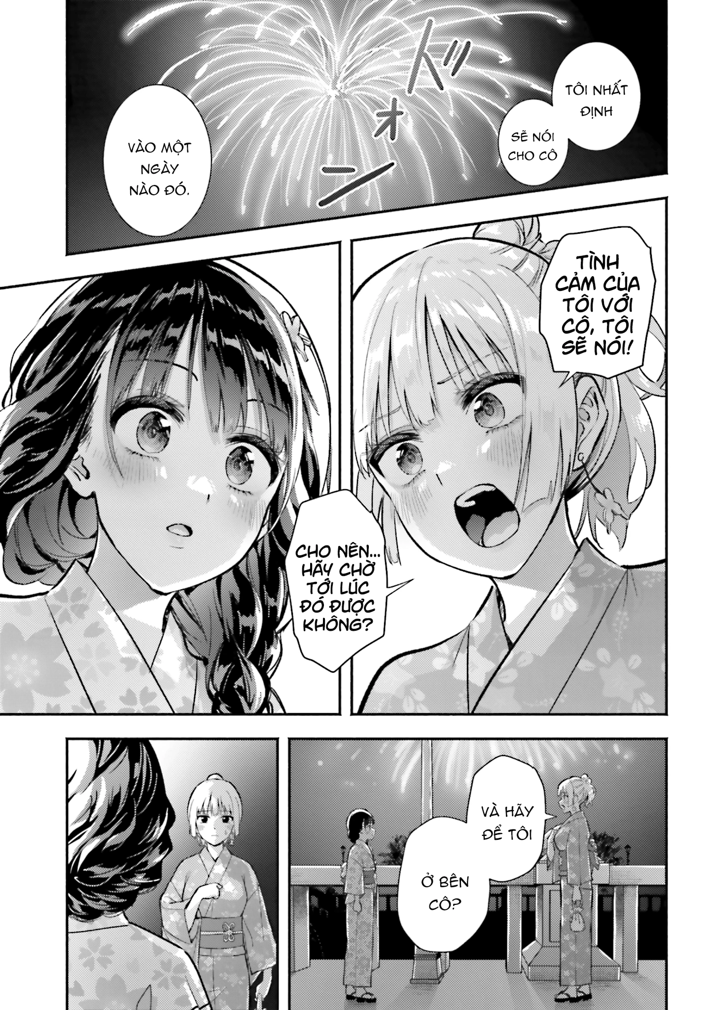 Okiku-san wa Ichatsukitai Chapter 15 - 25