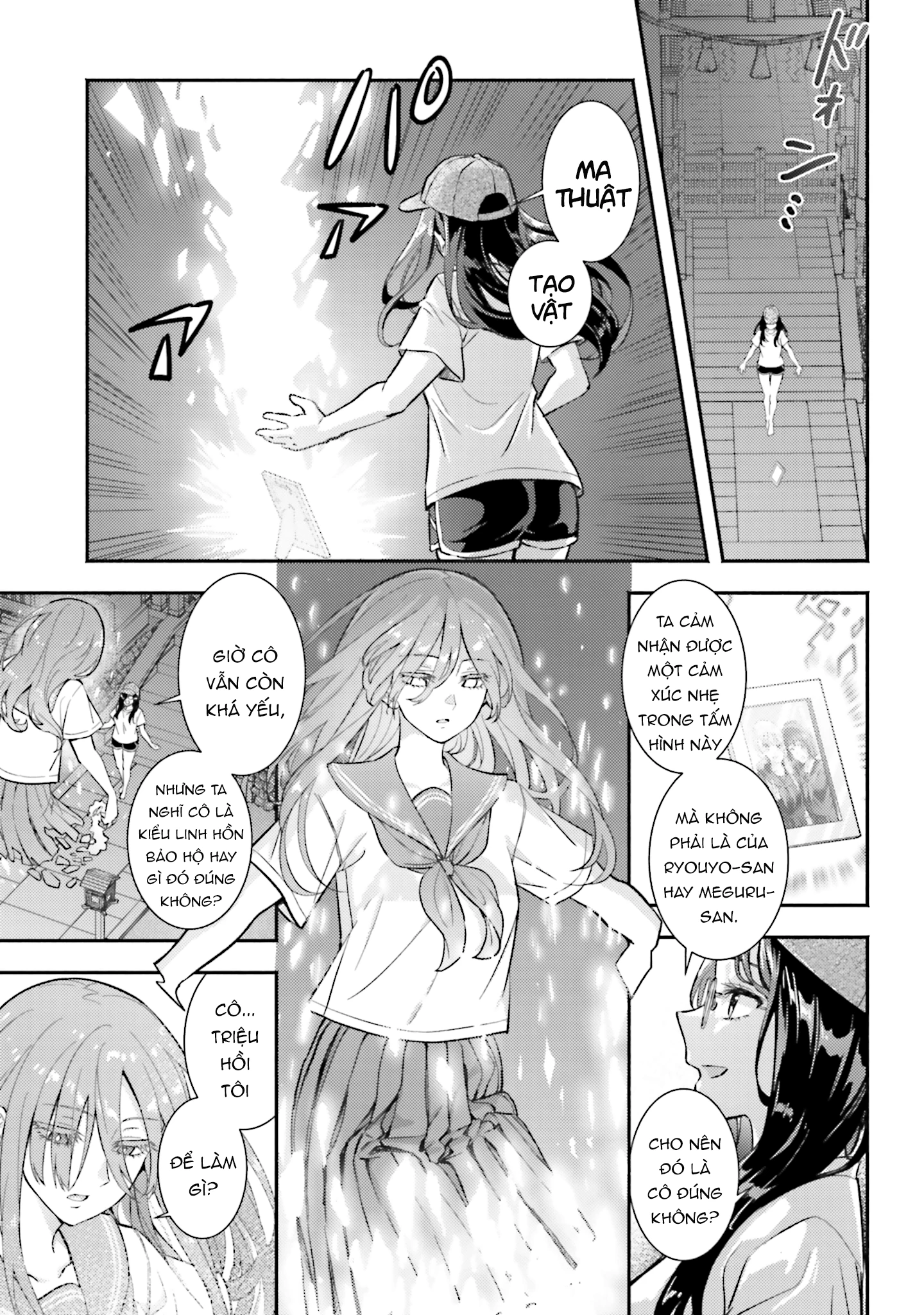 Okiku-san wa Ichatsukitai Chapter 15 - 27