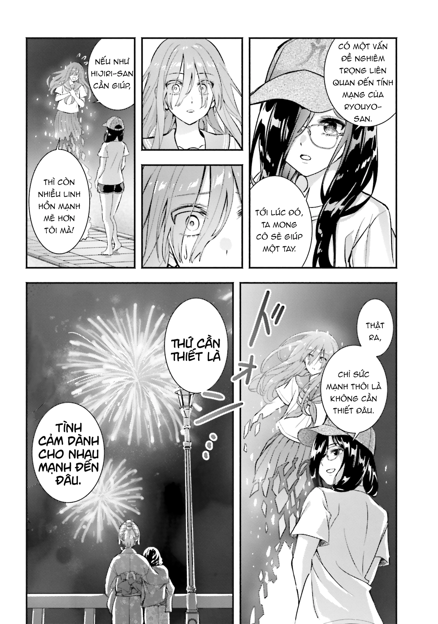 Okiku-san wa Ichatsukitai Chapter 15 - 28