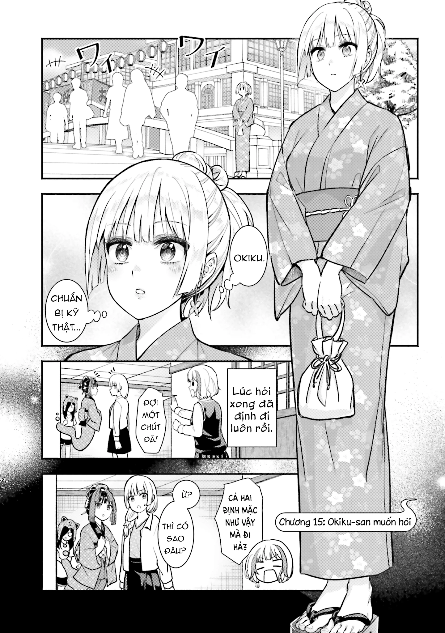 Okiku-san wa Ichatsukitai Chapter 15 - 29