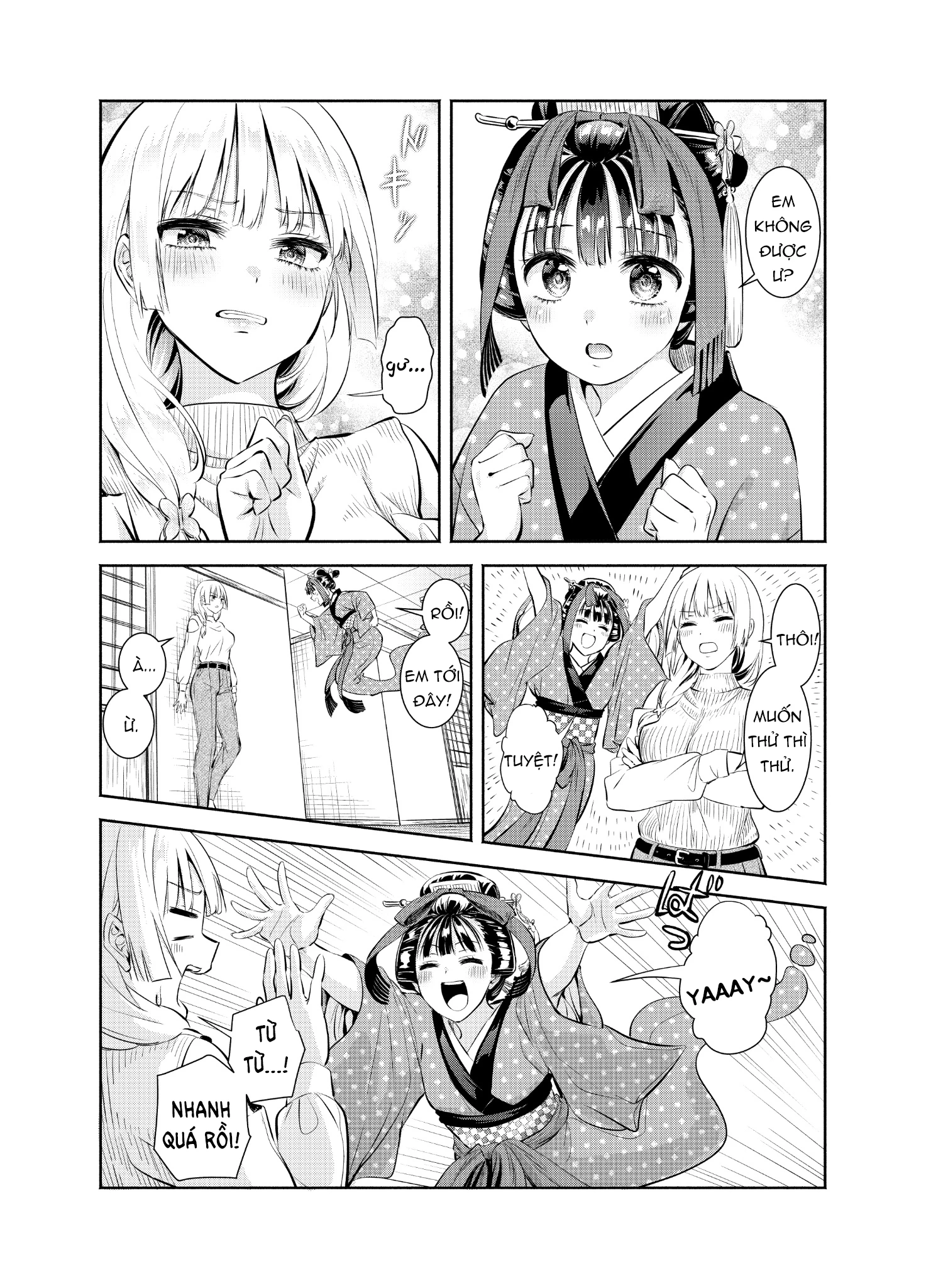 Okiku-san wa Ichatsukitai Chapter 15.5 - 2