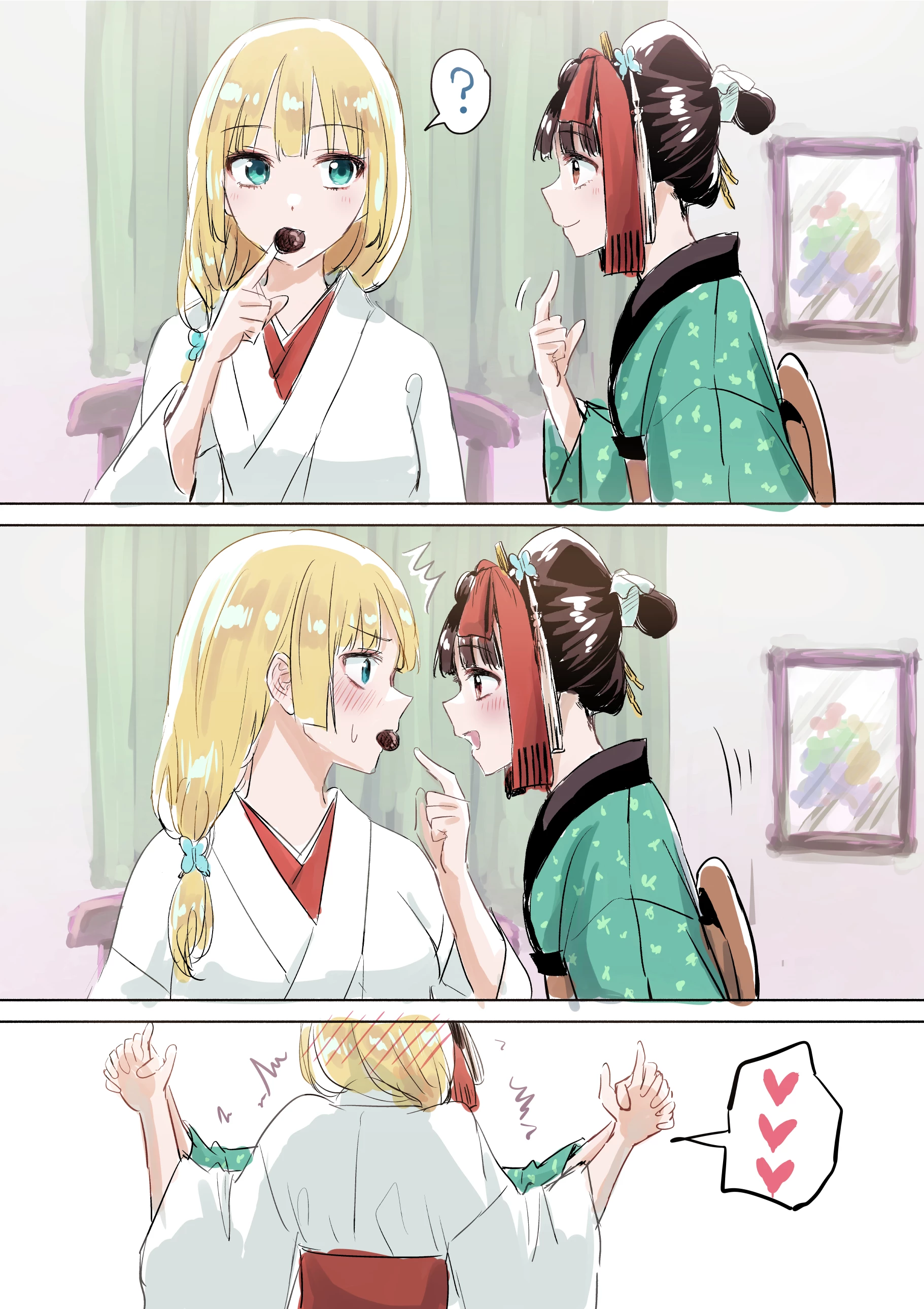 Okiku-san wa Ichatsukitai Chapter 15.5 - 5