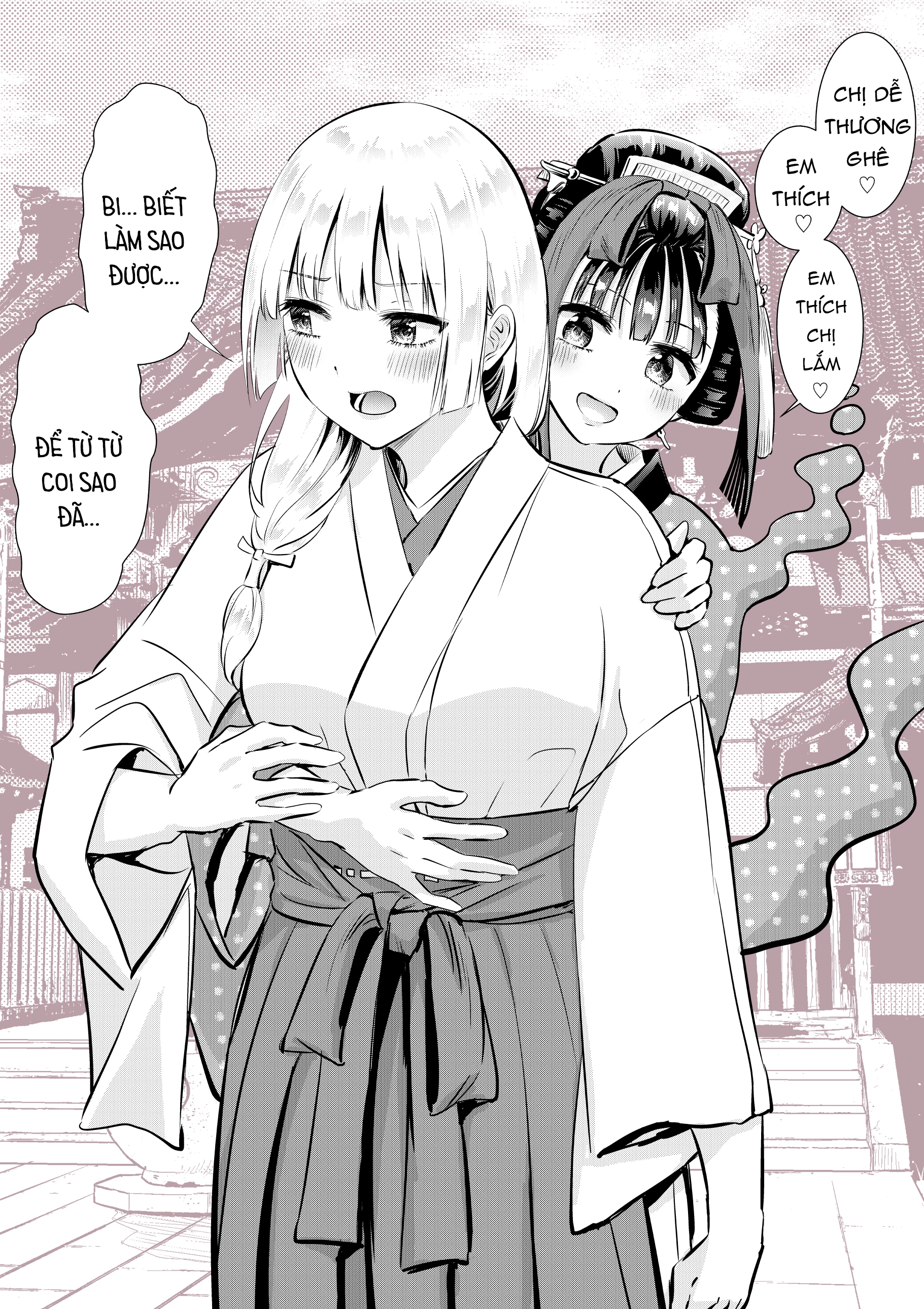 Okiku-san wa Ichatsukitai Chapter 15.5 - 9