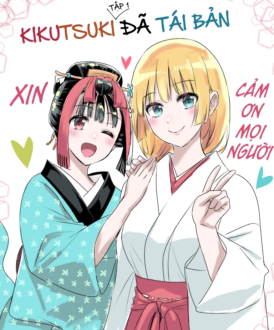 Okiku-san wa Ichatsukitai Chapter 15.5 - 10