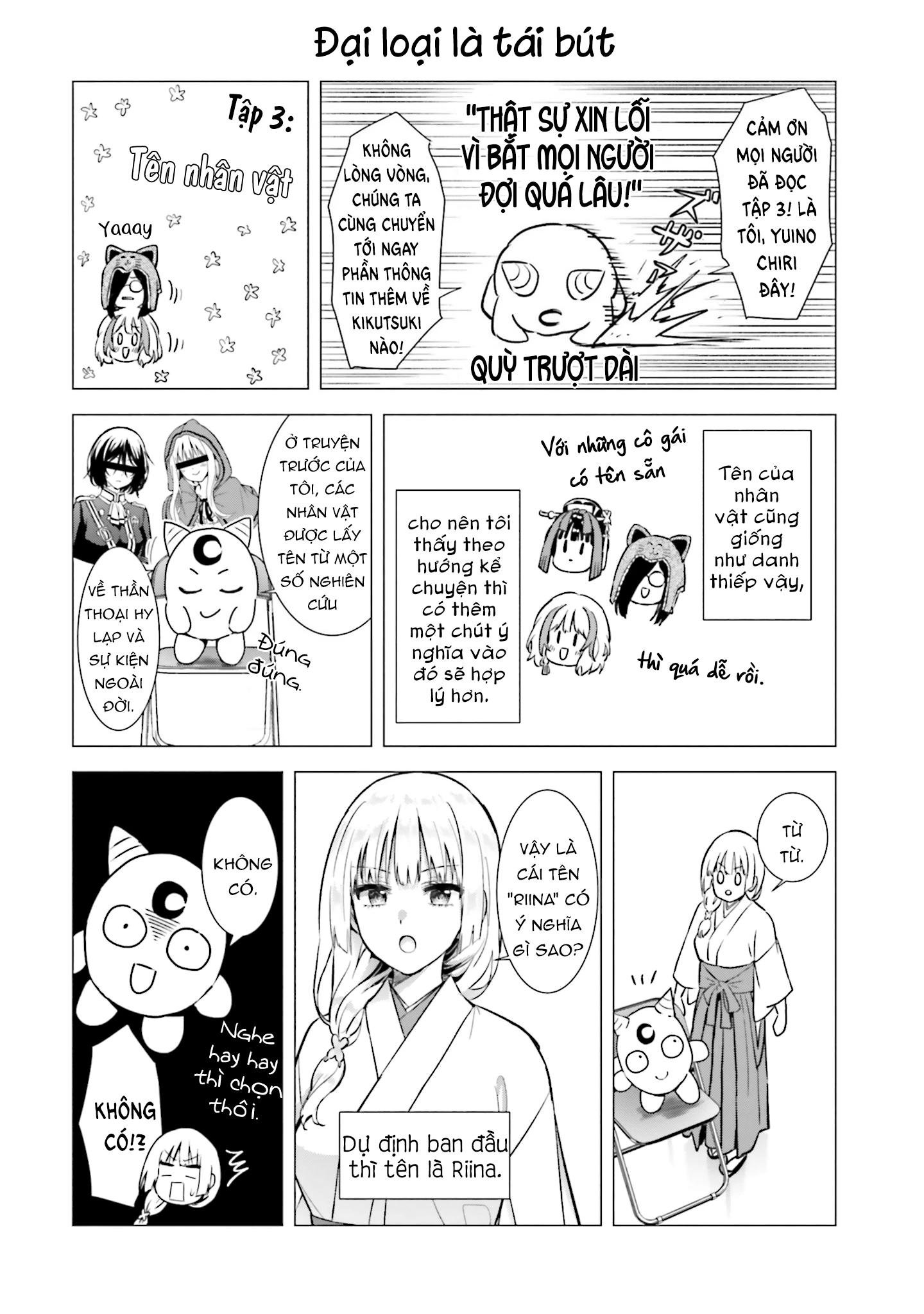 Okiku-san wa Ichatsukitai Chapter 15.6 - 4
