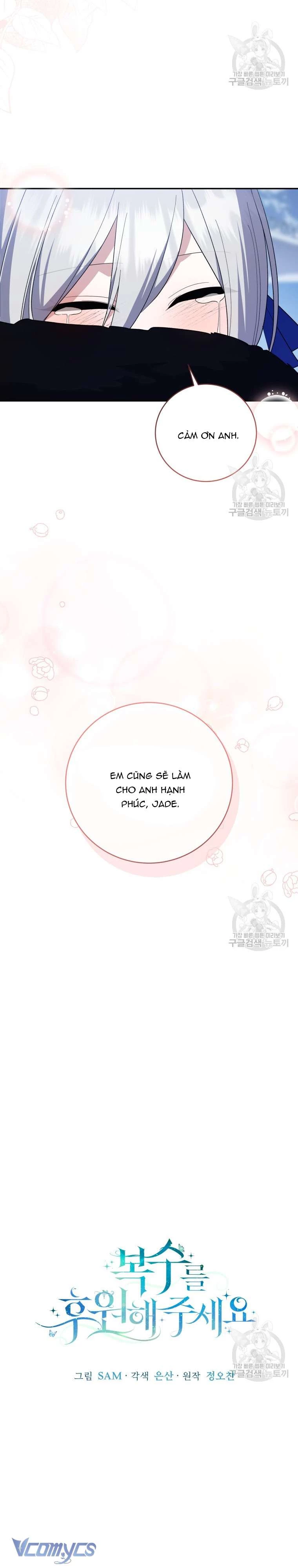 Hãy Ủng Hộ Kế Hoạch Trả Thù Của Tôi Chapter 73 - 16