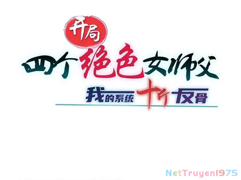 Bắt Đầu Với Tuyệt Sắc Sư Tôn: Hệ Thống Tổng Cục Phản Cốt Chapter 156 - 22