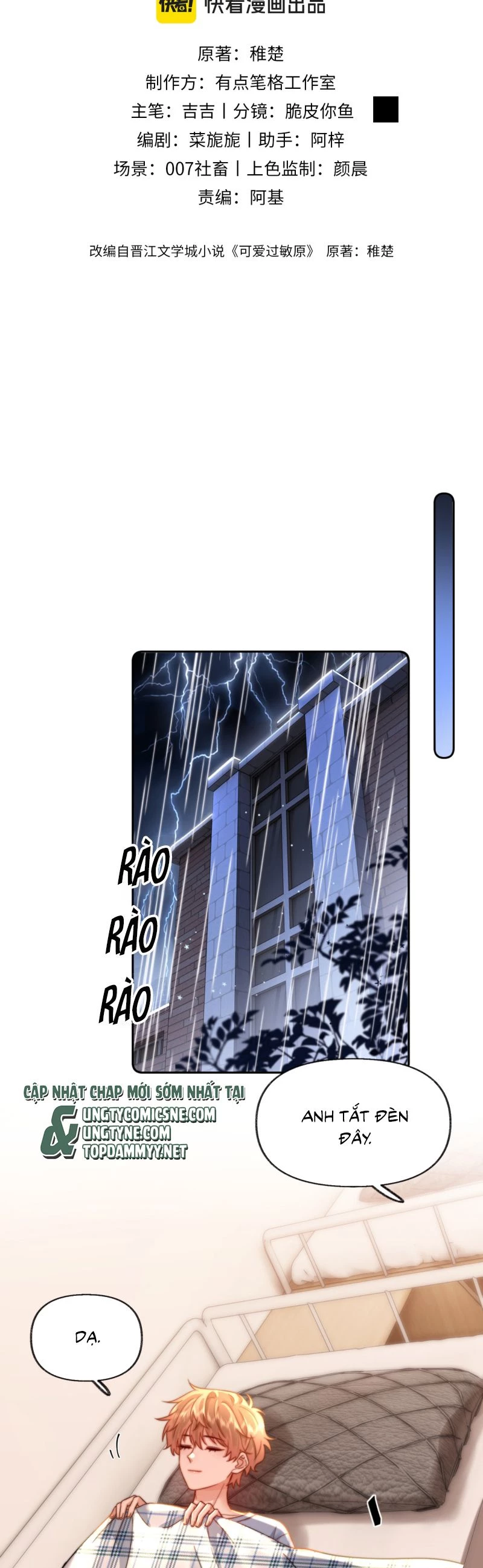 Chất Dị Ứng Đáng Yêu Chapter 88 - 2