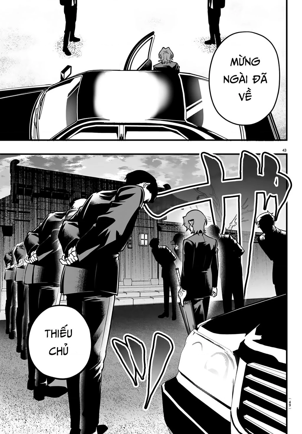 Mairimashita! Iruma-Kun: If Episode Of Mafia Chapter 19 - Trang 2