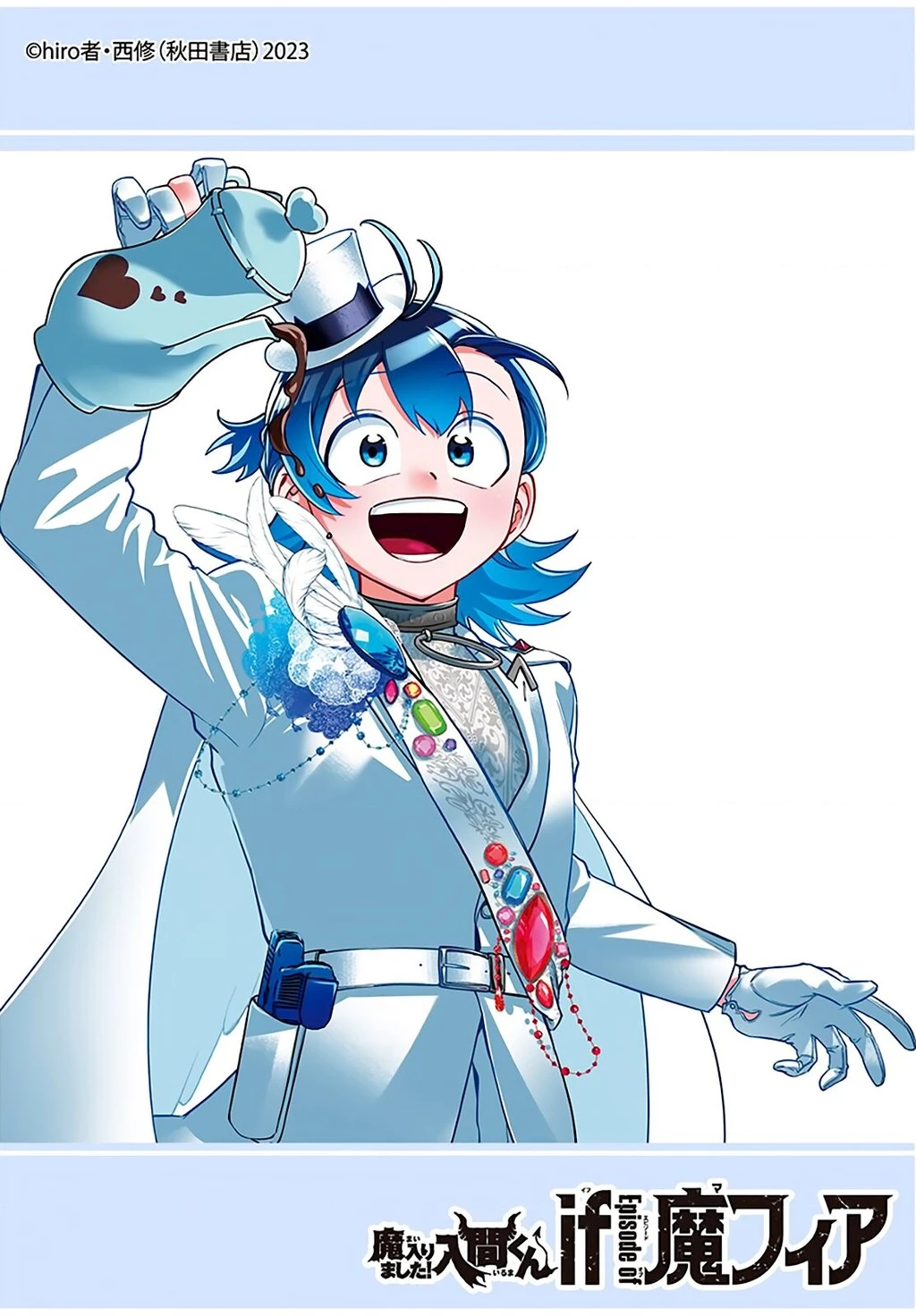 Mairimashita! Iruma-Kun: If Episode Of Mafia Chapter 19 - Trang 2