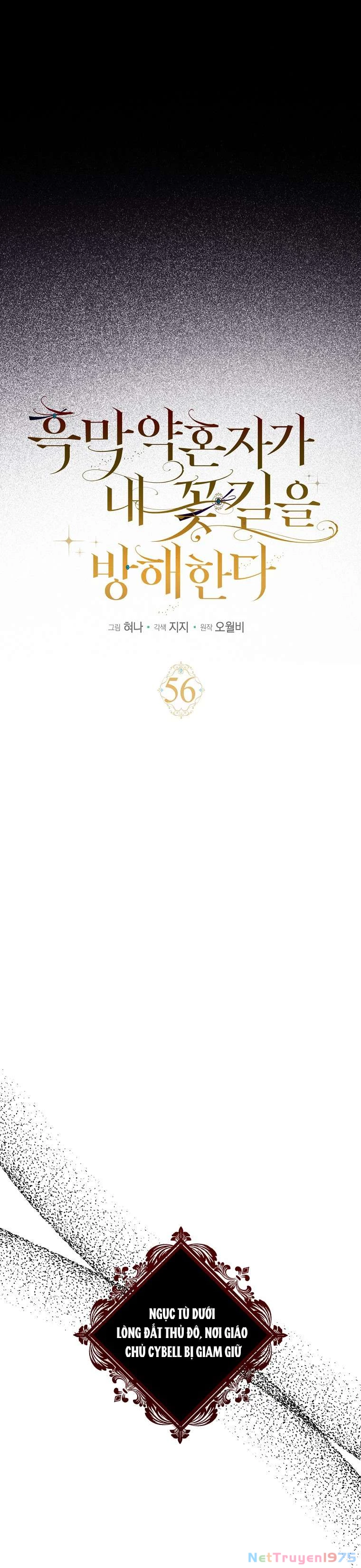 Vị Hôn Phu Phản Diện Cản Trở Con Đường Hoa Của Tôi Chapter 56 - 5