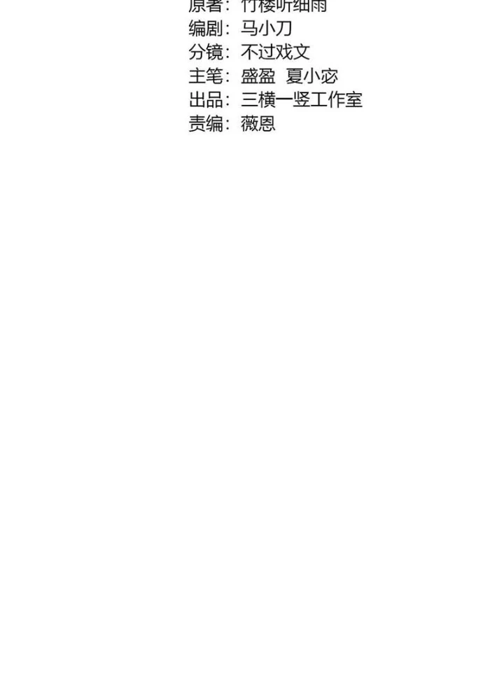 Chỉ Có Ta Có Thể Sử Dụng Triệu Hoán Thuật Chapter 161 - 19