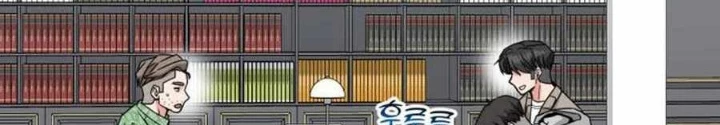 Nhà Đầu Tư Nhìn Thấy Tương Lai Chapter 42 - 98