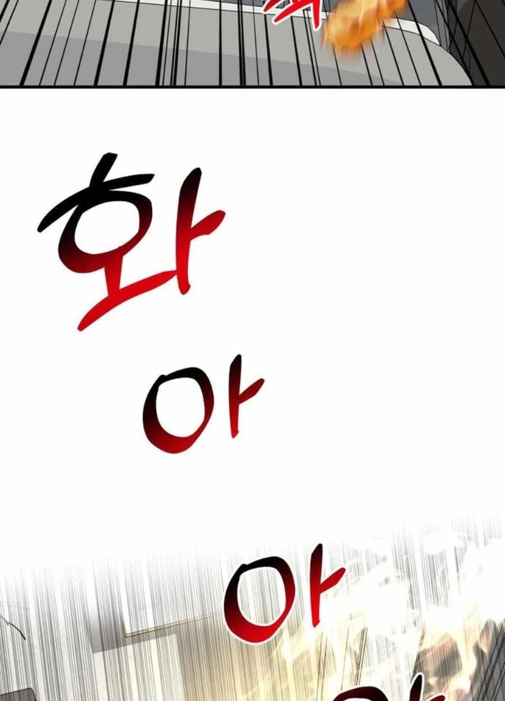 Nhà Đầu Tư Nhìn Thấy Tương Lai Chapter 42 - 135