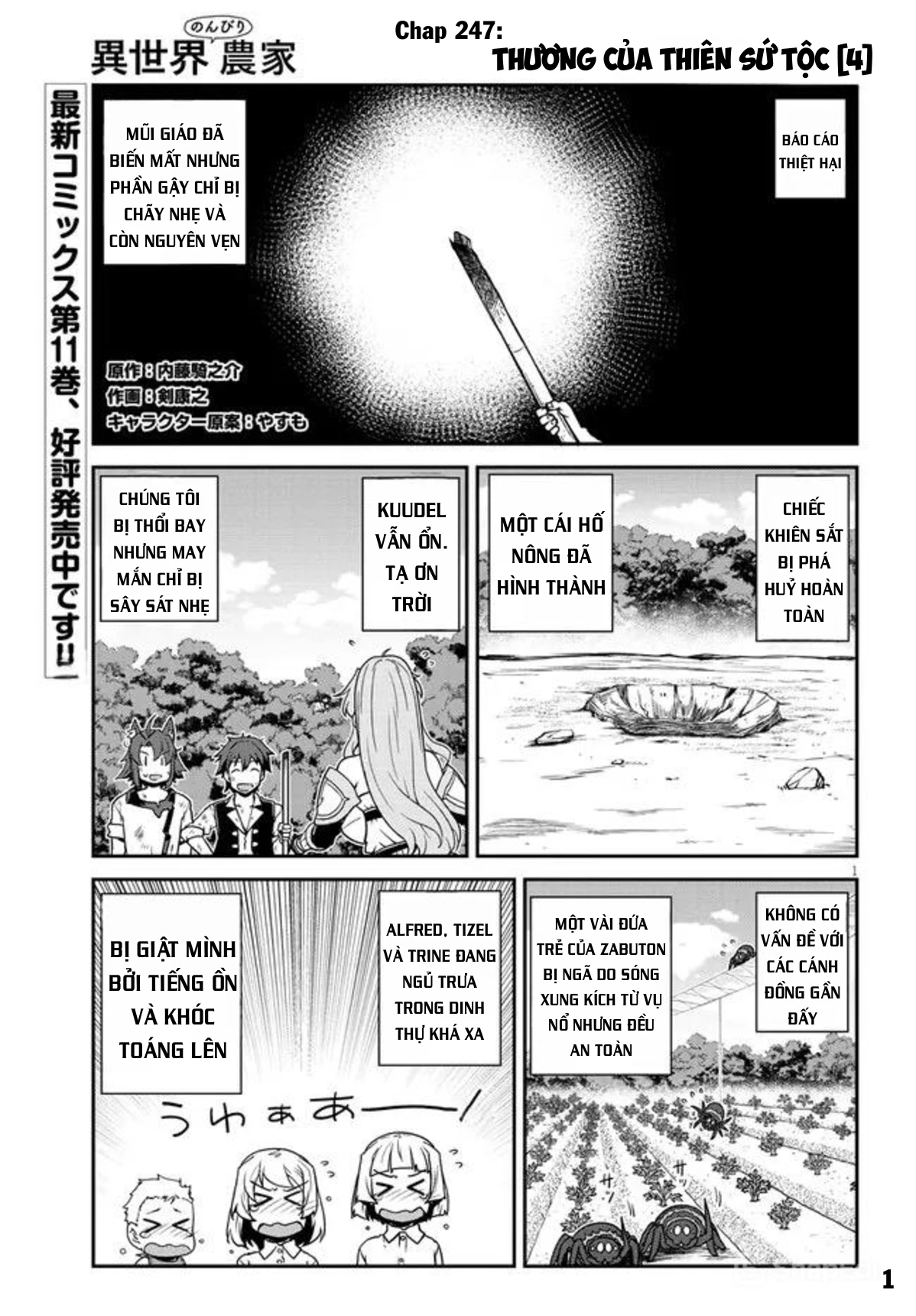 Isekai Nonbiri Nouka Chapter 247 - 2