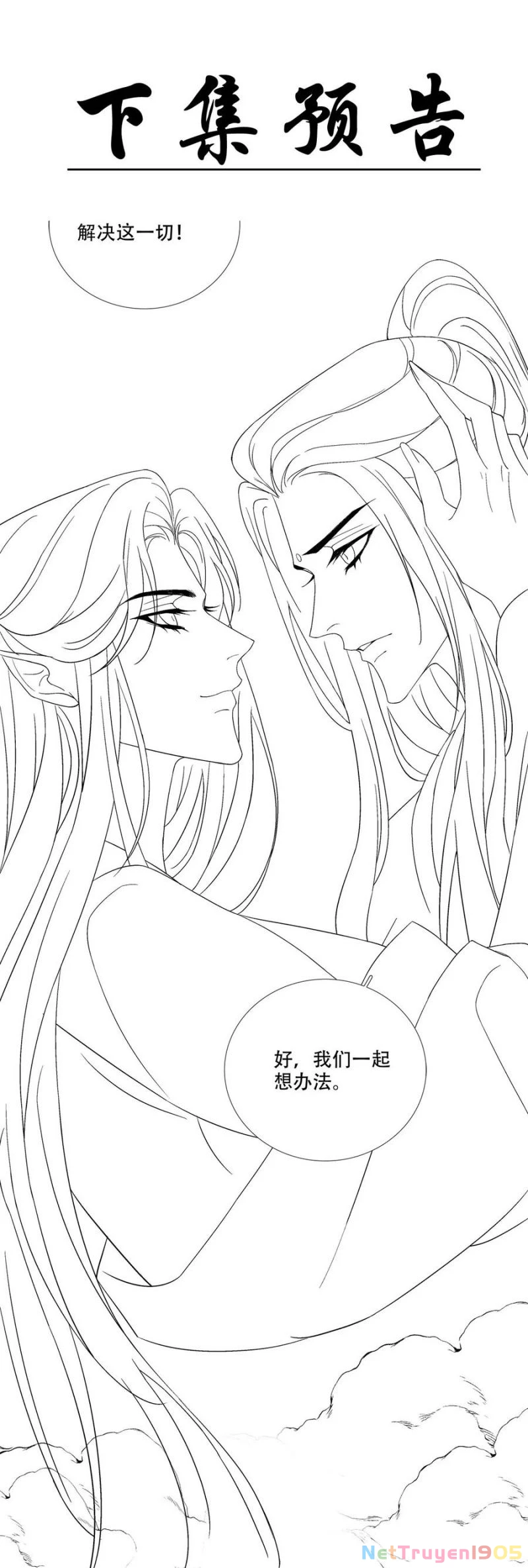 Hắc Hóa Đại Lão Thuần Dưỡng Chỉ Nam Chapter 176 - 33