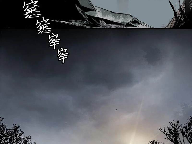 Xích Tâm Tuần Thiên Chapter 1 - 4