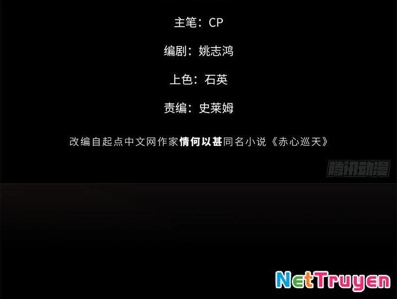 Xích Tâm Tuần Thiên Chapter 1 - 31