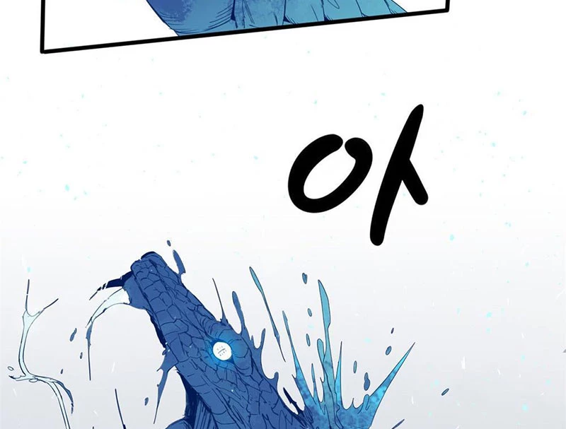 Xích Tâm Tuần Thiên Chapter 2 - 45