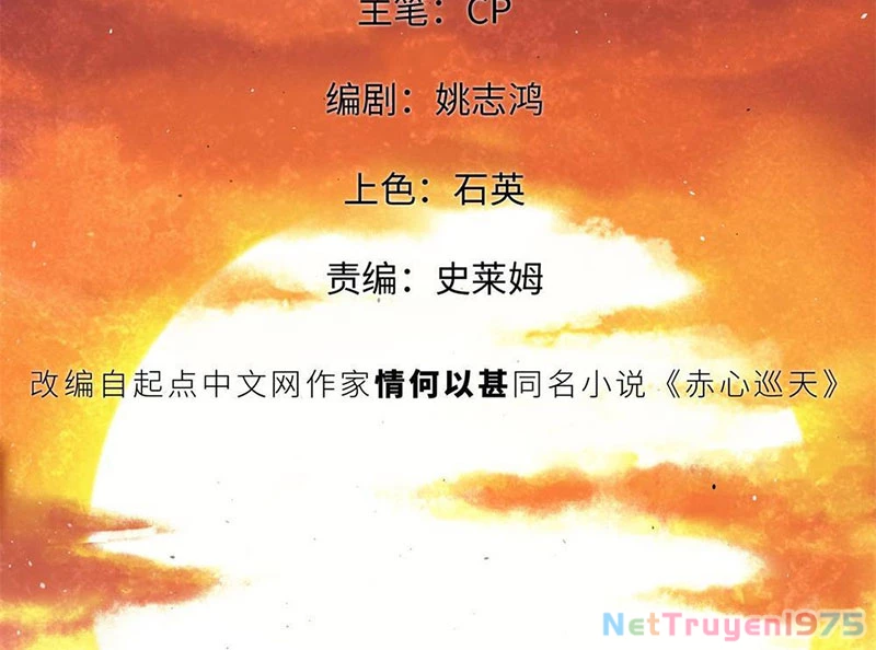 Xích Tâm Tuần Thiên Chapter 4 - 42