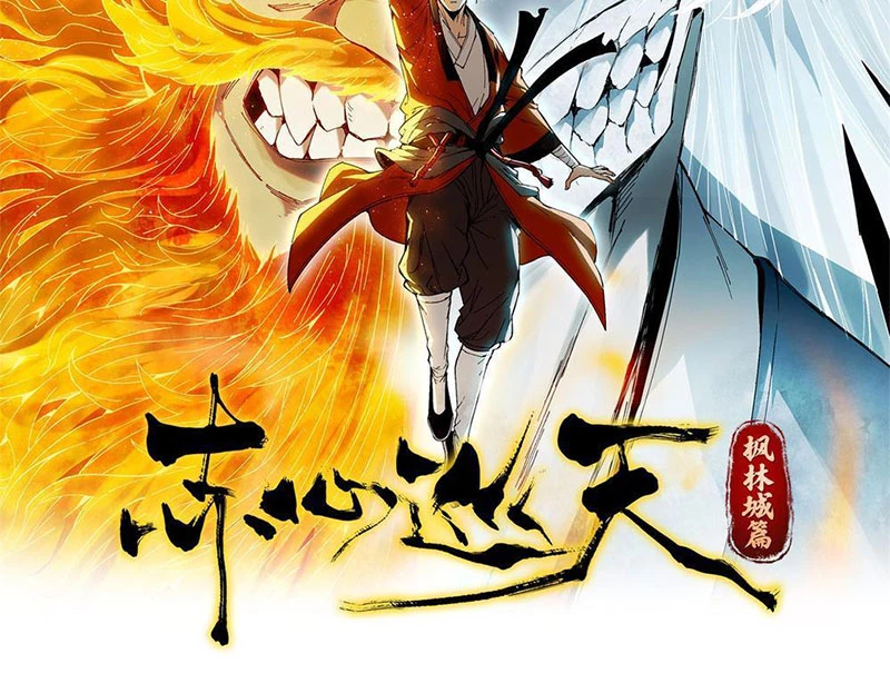 Xích Tâm Tuần Thiên Chapter 6 - 2