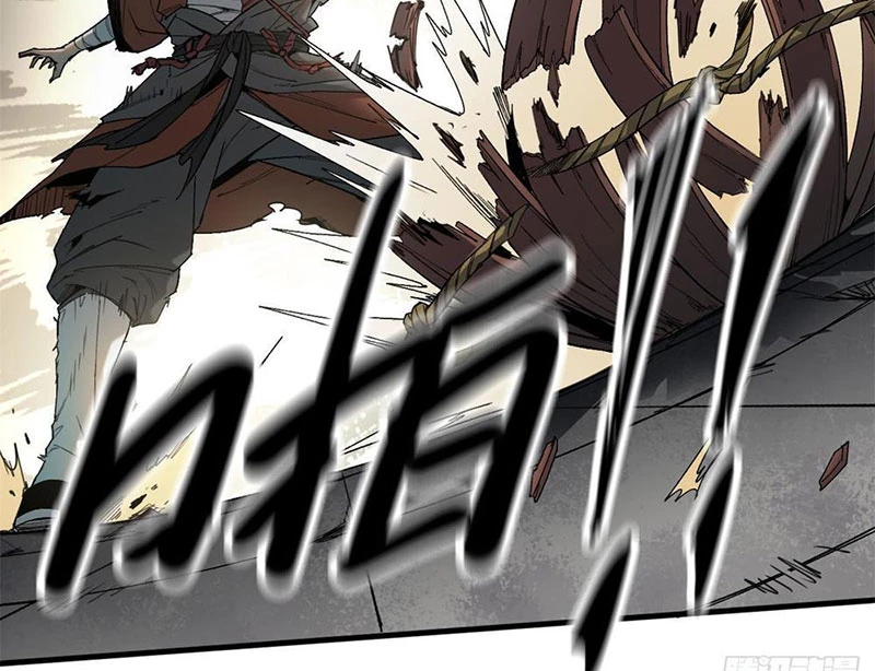 Xích Tâm Tuần Thiên Chapter 6 - 20