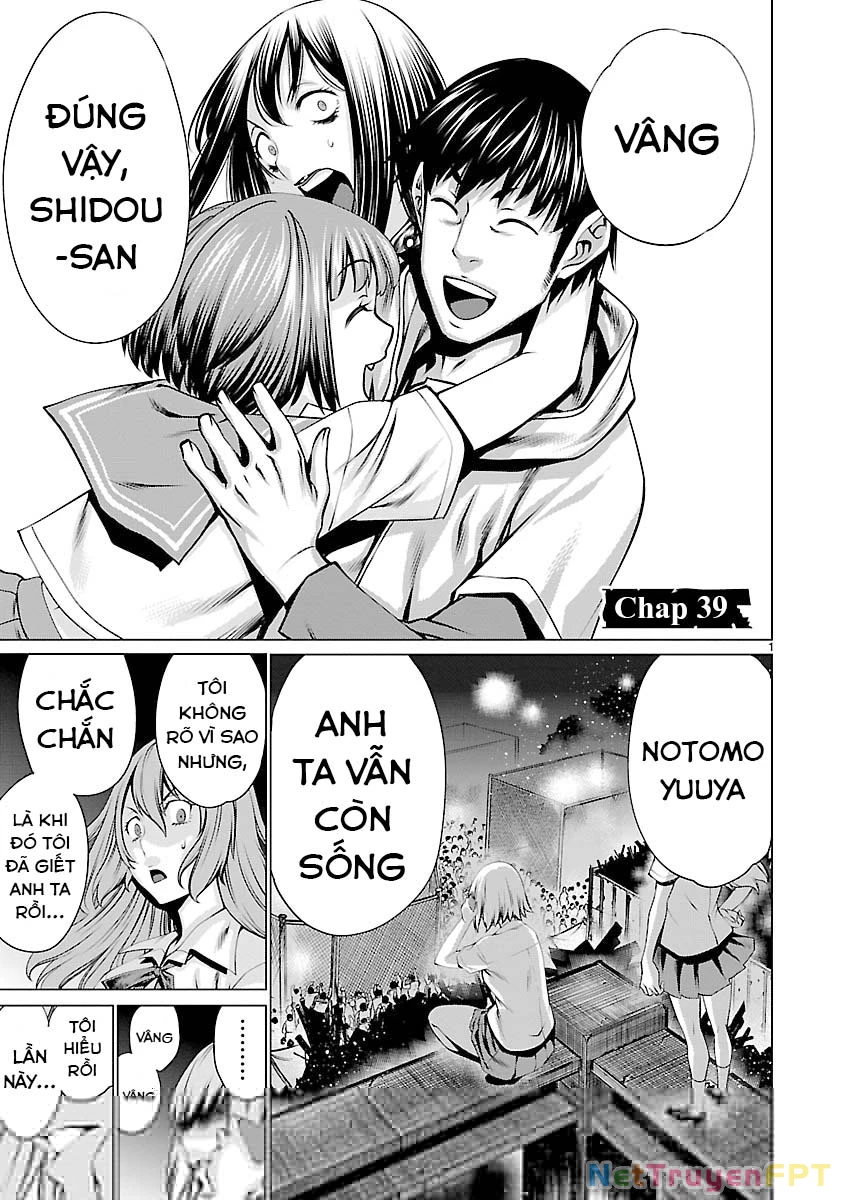 Killing Bites Chapter 39 - 4
