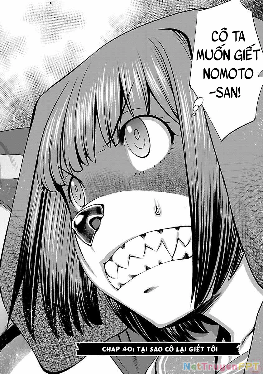 Killing Bites Chapter 40 - 5