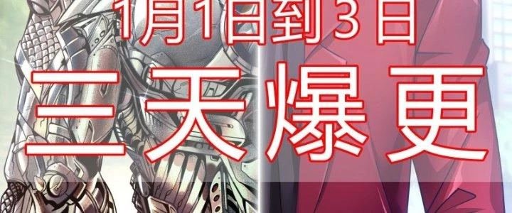 Ta Có Phòng Riêng Thời Tận Thế Chapter 409 - 3