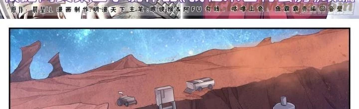 Ta Có Phòng Riêng Thời Tận Thế Chapter 460 - 2