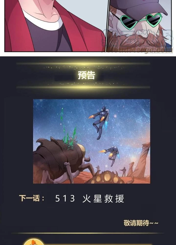 Ta Có Phòng Riêng Thời Tận Thế Chapter 466 - 27