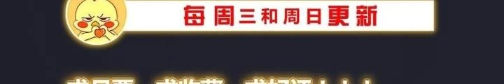 Ta Có Phòng Riêng Thời Tận Thế Chapter 466 - 28