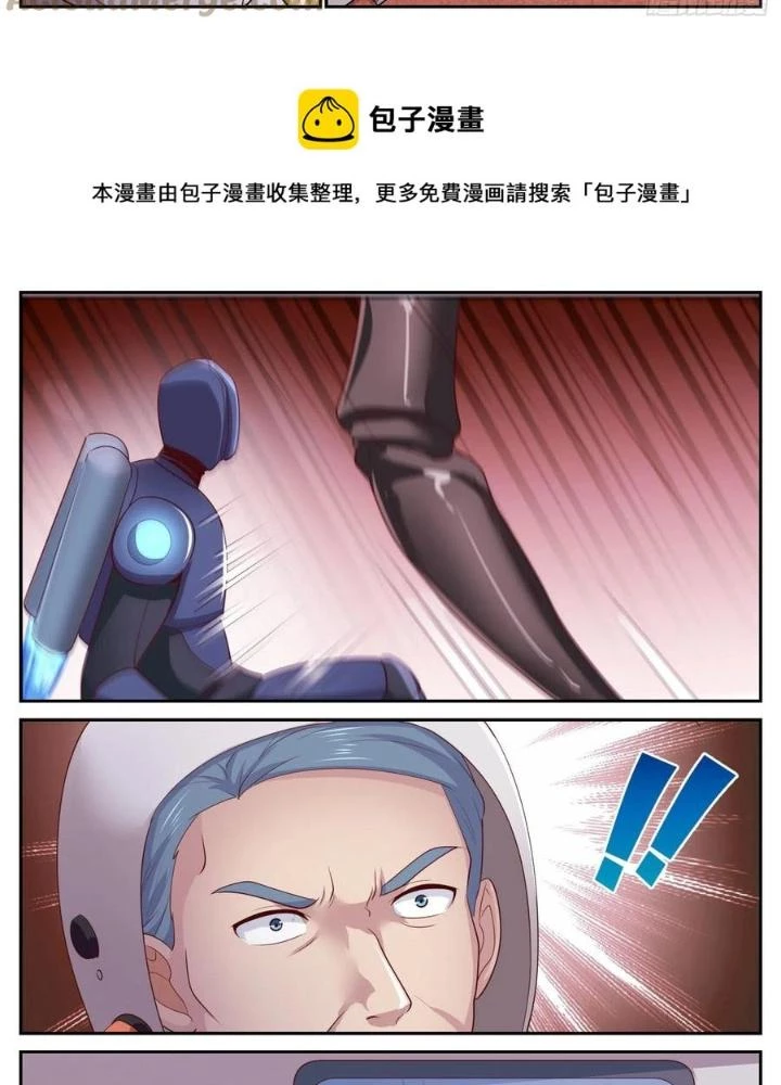 Ta Có Phòng Riêng Thời Tận Thế Chapter 467 - 15