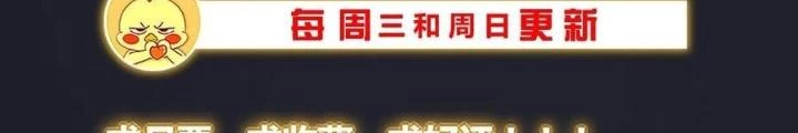 Ta Có Phòng Riêng Thời Tận Thế Chapter 472 - 28