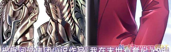 Ta Có Phòng Riêng Thời Tận Thế Chapter 480 - 2