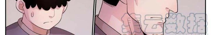 Ta Có Phòng Riêng Thời Tận Thế Chapter 484 - 8