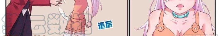 Ta Có Phòng Riêng Thời Tận Thế Chapter 486 - 8