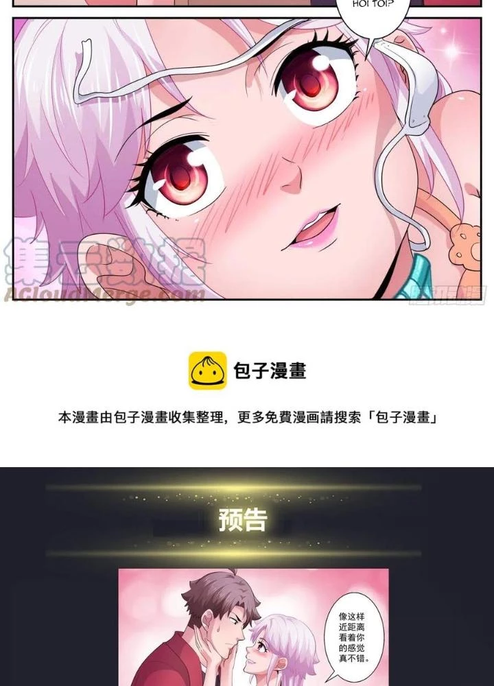 Ta Có Phòng Riêng Thời Tận Thế Chapter 486 - 27