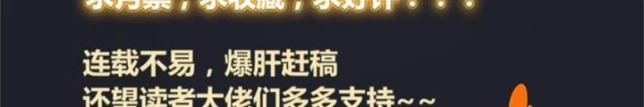 Ta Có Phòng Riêng Thời Tận Thế Chapter 509 - 28