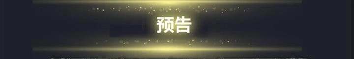 Ta Có Phòng Riêng Thời Tận Thế Chapter 511 - 26
