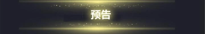 Ta Có Phòng Riêng Thời Tận Thế Chapter 513 - 26