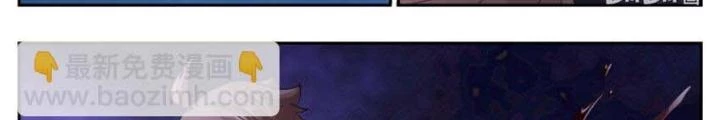 Ta Có Phòng Riêng Thời Tận Thế Chapter 517 - 10
