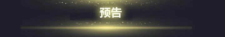 Ta Có Phòng Riêng Thời Tận Thế Chapter 525 - 26