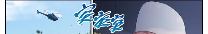 Ta Có Phòng Riêng Thời Tận Thế Chapter 526 - 14