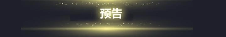Ta Có Phòng Riêng Thời Tận Thế Chapter 529 - 26