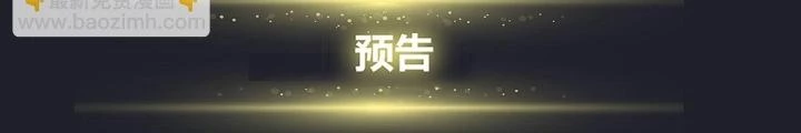Ta Có Phòng Riêng Thời Tận Thế Chapter 531 - 26