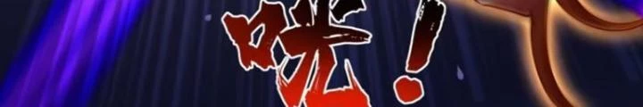 Tiên Tử Tha Mạng Chapter 20 - 54