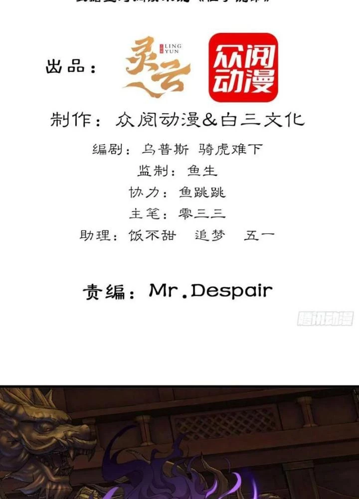 Tiên Tử Tha Mạng Chapter 62 - 3
