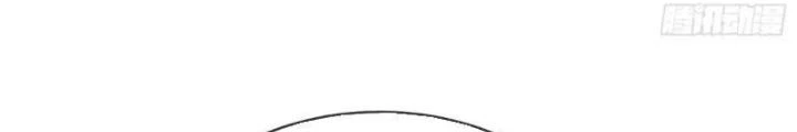 Tiên Tử Tha Mạng Chapter 65 - 58